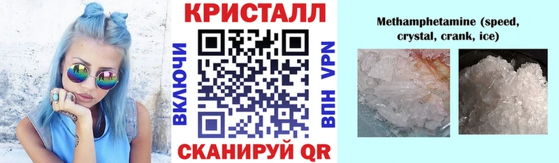 Амфетамин Розовый  где купить наркотик  Дигора 