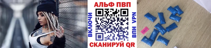 гидра рабочий сайт  что такое наркотик  Дигора  Alpha-PVP Crystall 