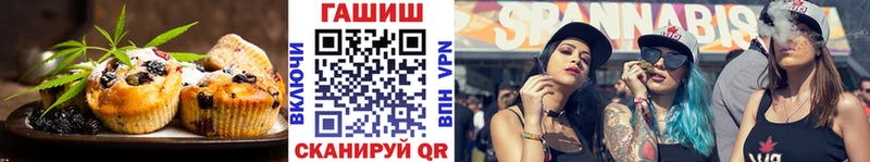 Cannafood марихуана  kraken как зайти  Дигора 