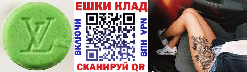 Экстази 99%  Дигора 