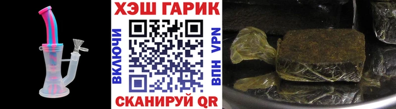 Гашиш гашик  Дигора 