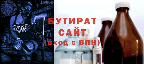 экстази Верея