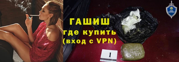 меф Бородино