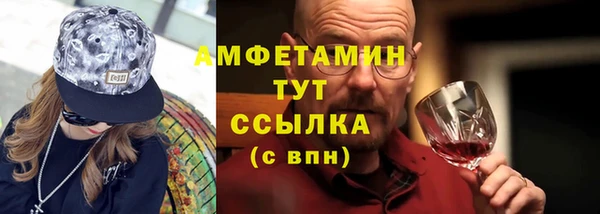 марихуана Бронницы