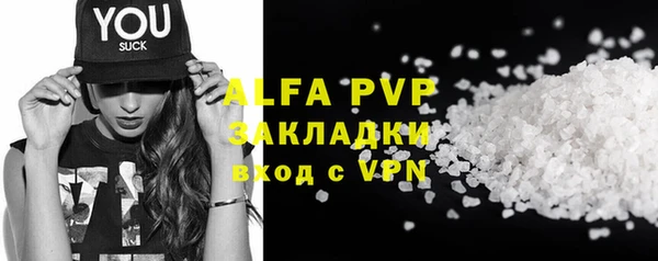 экстази Верея