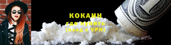 кокаин VHQ Бугульма