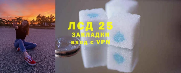 экстази Верея