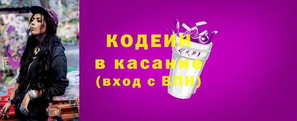 экстази Верея