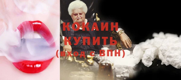 марихуана Бронницы
