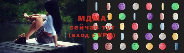 экстази Верея