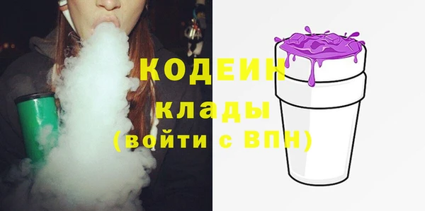 марихуана Бронницы