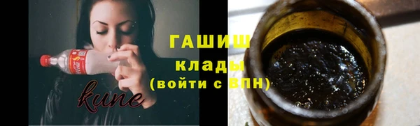 марихуана Бронницы