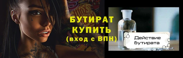меф Бородино
