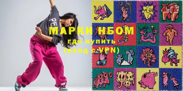 марихуана Бронницы