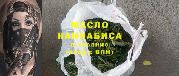 соль ск Белоозёрский