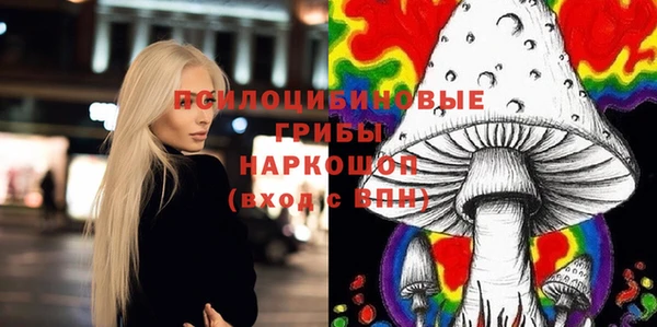 кокаин VHQ Бугульма