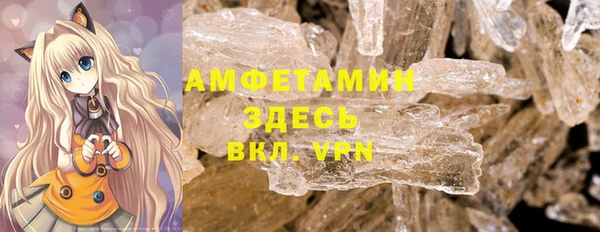 меф Бородино
