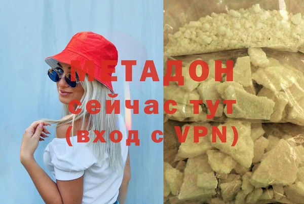 марихуана Бронницы