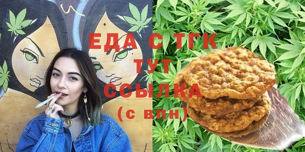 кокаин VHQ Бугульма