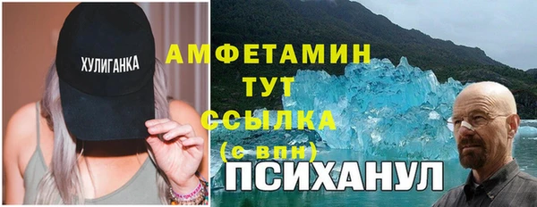 марихуана Бронницы