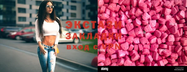 кокаин VHQ Бугульма