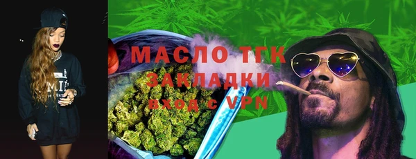 ПСИЛОЦИБИНОВЫЕ ГРИБЫ Верхний Тагил
