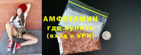 меф Бородино
