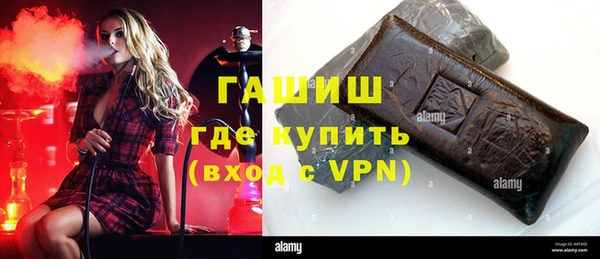 меф Бородино