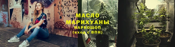 хмурый Белокуриха