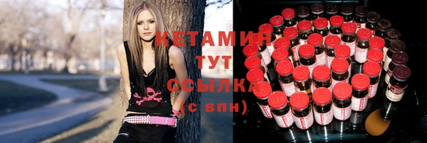мдпв Белая Холуница