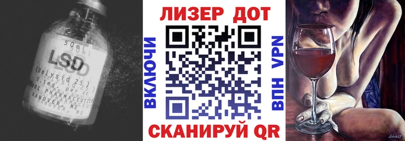 ЛСД экстази кислота  купить наркотик  Дигора 