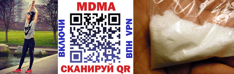 МДМА VHQ  Дигора 