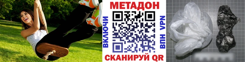 даркнет сайт  Дигора  МЕТАДОН мёд 