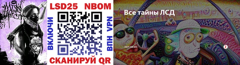 дарк нет клад  Дигора  Марки 25I-NBOMe 1500мкг 