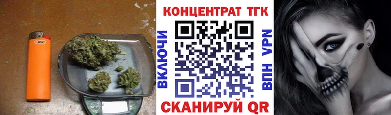 ТГК THC oil  Дигора 